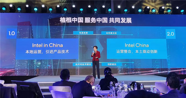 永遠(yuǎn)的神！Intel的拐點要來了