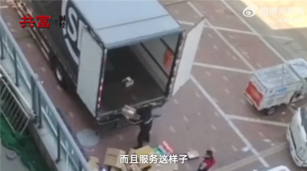 從車廂直接扔出！順豐回應(yīng)快遞員暴力分揀貨物：屬違規(guī) 將處罰
