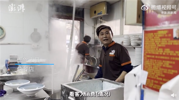 石家莊回應(yīng)快餐店推2萬(wàn)元豪華面 若與宣傳不符可舉報(bào)：網(wǎng)友感慨霸氣