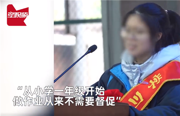 高三女生因百日誓師熱血發(fā)言表情被網(wǎng)暴 父親怒回應(yīng)：我們的驕傲 請(qǐng)尊重