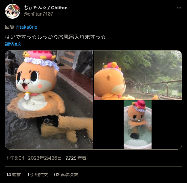 日本聲優(yōu)高橋李依首次個(gè)人演唱會(huì) 提醒：宅男記得洗澡,！