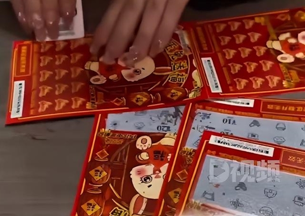 新人結(jié)婚收到一整本刮刮樂 100張刮到爽：網(wǎng)友調(diào)侃這隨禮賺了 1000元開出500多