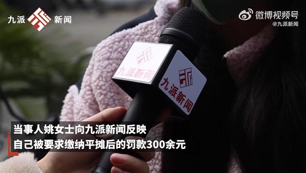 公司回應丟貨要求員工均攤賠償：做法系業(yè)內慣例