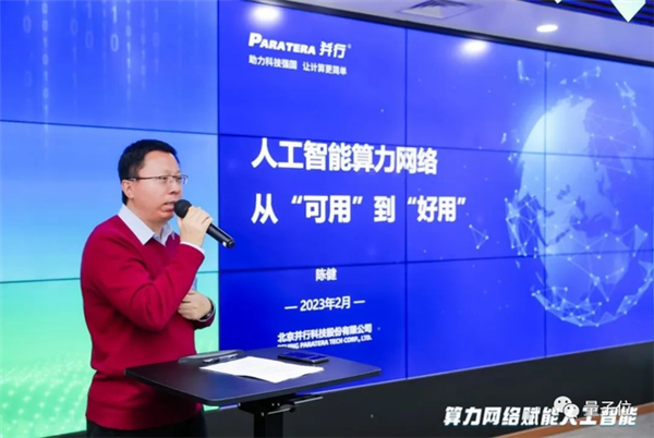 為什么ChatGPT沒有誕生在中國？三只“攔路虎”