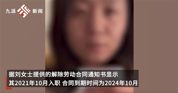 女子稱臨發(fā)年終獎遭同程辭退：被拖欠工資50多萬 同程否認