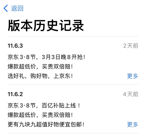 電商價(jià)格戰(zhàn)開(kāi)打,！京東百億補(bǔ)貼上線(xiàn)：全場(chǎng)包郵 買(mǎi)貴雙倍賠