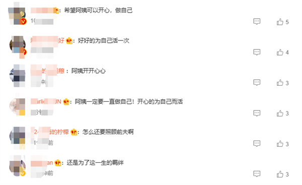 65歲阿姨離婚后8年騎行12國：忘了自己的抑郁癥 網(wǎng)友點(diǎn)贊