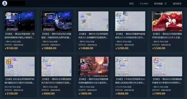 利用游戲平臺漏洞 男子在家動動手指月入20萬,！結(jié)果慘了