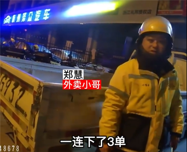 女子深夜點三次白酒外賣,！小哥報警救了她：原本想輕身