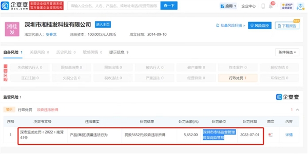 央視3·15晚會揭穿藥販子套路：免費評書機暗藏天價神藥騙局