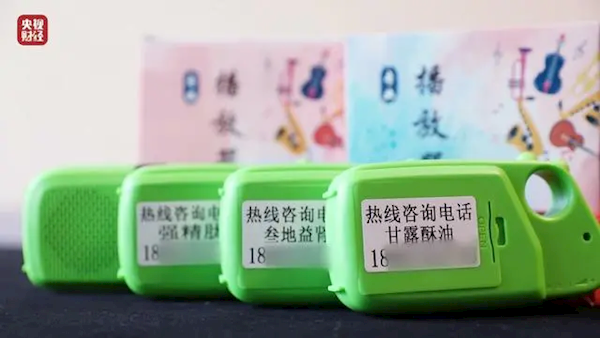 央視3·15晚會揭穿藥販子套路：免費評書機暗藏天價神藥騙局