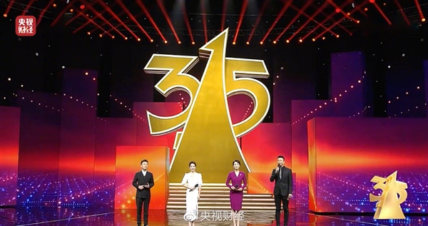 針對(duì)央視315曝光問(wèn)題 各地連夜行動(dòng),！2259.8萬(wàn)粉絲大V瞬間被封