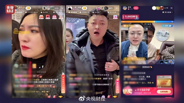 針對(duì)央視315曝光問(wèn)題 各地連夜行動(dòng),！2259.8萬(wàn)粉絲大V瞬間被封