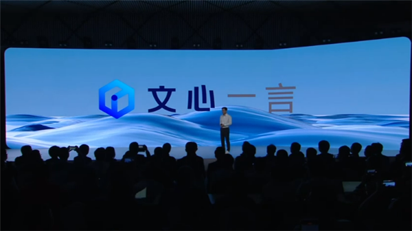 百度文心一言申請(qǐng)頁(yè)被擠爆：預(yù)約1小時(shí)涌入3萬(wàn)企業(yè)
