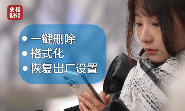 2023年央視315晚會(huì)一文看懂：12大消費(fèi)陷阱防不勝防
