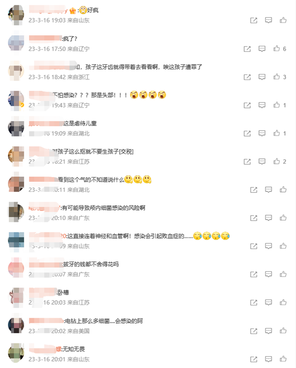 男孩長蛀牙爸爸用電鉆鉆牙止痛 被網友瘋狂指責：太危險了