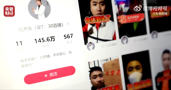 2023年央視315晚會(huì)一文看懂：12大消費(fèi)陷阱防不勝防