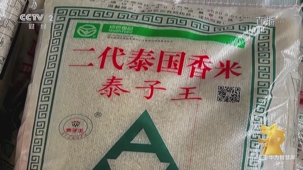 2023年央視315晚會(huì)一文看懂：12大消費(fèi)陷阱防不勝防