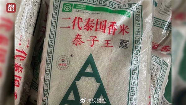 針對(duì)央視315曝光問(wèn)題 各地連夜行動(dòng),！2259.8萬(wàn)粉絲大V瞬間被封