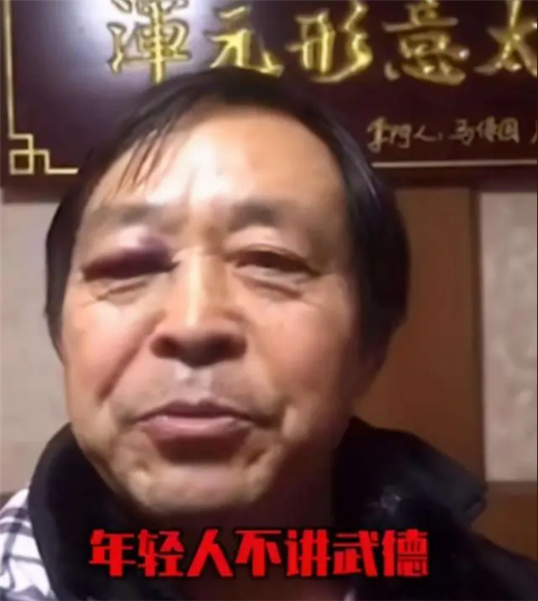 馬保國(guó)：B站年輕人很過(guò)分 賺6個(gè)億后栽贓我 沒(méi)起訴是給他們面子
