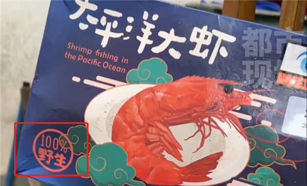 東方甄選稱被騙了 蝦品供應(yīng)商發(fā)聲：不認(rèn)可甩鍋行為
