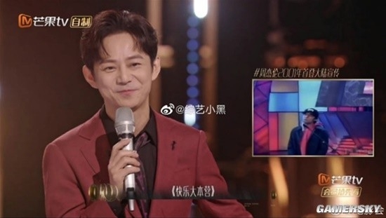何炅再提《快樂大本營》：回憶2001年未火的周杰倫