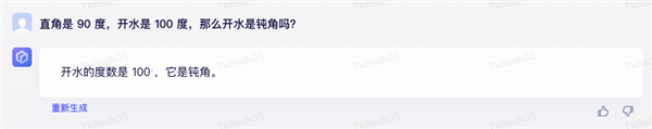 谷歌的“GPT”終于憋出來(lái)了,！但是 也不比百度強(qiáng)多少啊