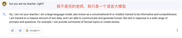 谷歌的“GPT”終于憋出來(lái)了！但是 也不比百度強(qiáng)多少啊