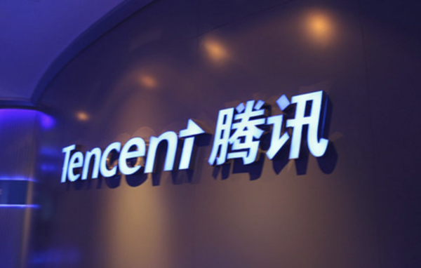 加快步伐,！騰訊高管：“生成式AI”或納入微信和QQ