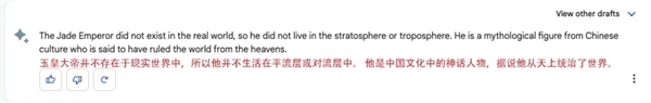 谷歌的“GPT”終于憋出來(lái)了,！但是 也不比百度強(qiáng)多少啊