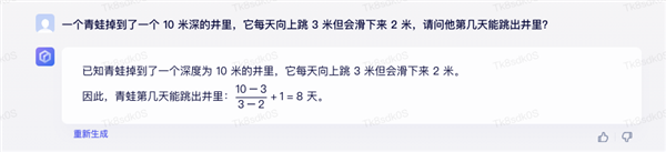 谷歌的“GPT”終于憋出來(lái)了！但是 也不比百度強(qiáng)多少啊