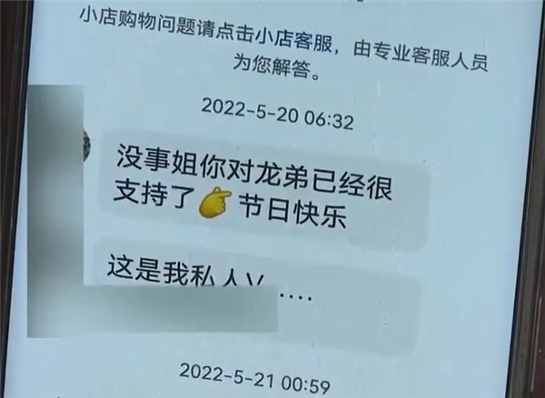 女子生前貸款打賞男主播85萬(wàn)：給女兒留下2百萬(wàn)債務(wù)