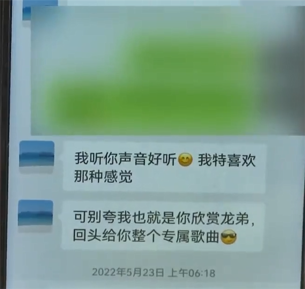 女子生前貸款打賞男主播85萬(wàn)：給女兒留下2百萬(wàn)債務(wù)