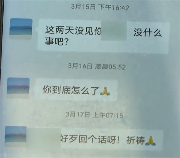 女子生前貸款打賞男主播85萬(wàn)：給女兒留下2百萬(wàn)債務(wù)