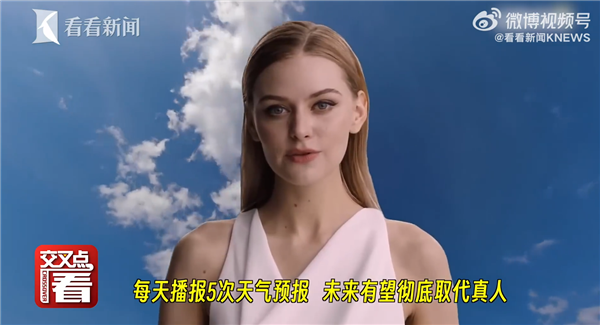 靈感來(lái)自中國(guó)：俄羅斯電視臺(tái)首次推出AI女主播