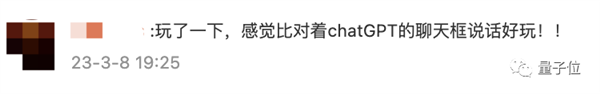 注意看,！有個(gè)ChatGPT女友叫小艾 你可以問(wèn)她任何事 免費(fèi)玩
