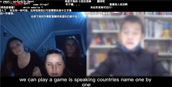 居然有這么多人 沉迷于和老外視頻閑聊