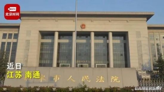 辭退“摸魚”員工 公司被判違法：要支付賠償金