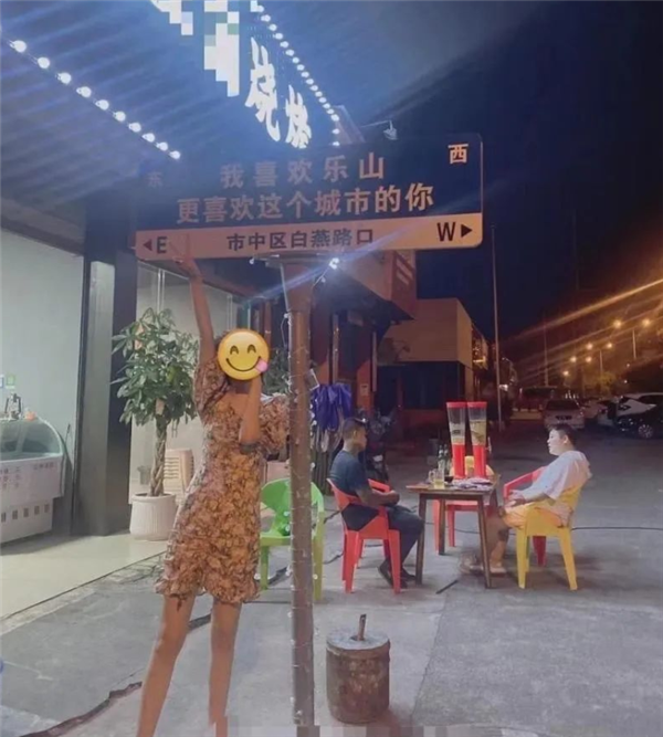 網(wǎng)紅路牌為什么不網(wǎng)紅了？越來(lái)越多：網(wǎng)友直言很油膩 太土了