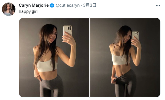 00后女網(wǎng)紅出售AI版自己：同時和上千名男友談戀愛,！可年入4億