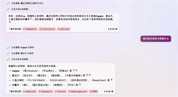百度的“New Bing”終于來了！但別高興得太早