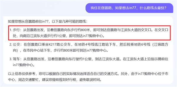 百度的“New Bing”終于來了,！但別高興得太早