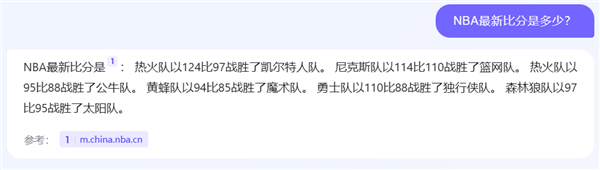 百度的“New Bing”終于來了,！但別高興得太早