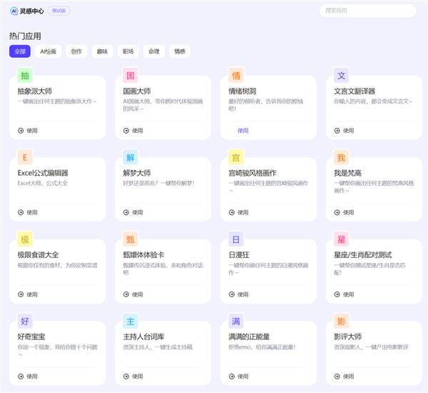 百度的“New Bing”終于來了,！但別高興得太早