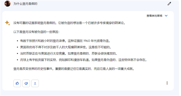 在美國加州 我親眼見到了Google對AI的孤注一擲