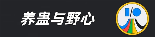 在美國加州 我親眼見到了Google對AI的孤注一擲