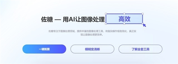 還不會用 ChatGPT ,？那這些國產(chǎn)寶藏AI工具你得知道！