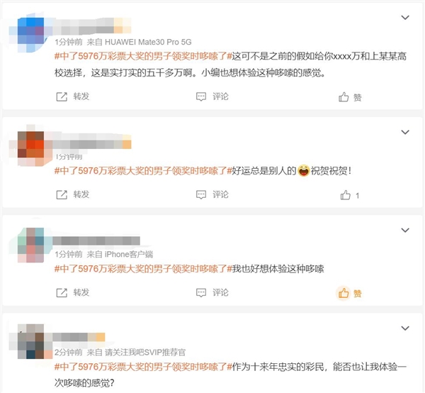 男子中5976萬彩票大獎：領(lǐng)獎時手哆嗦