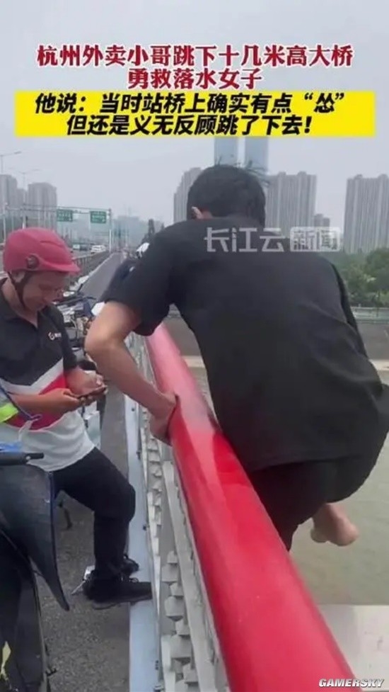10多米高大橋跳河救人小哥被獎8萬：免費上大學