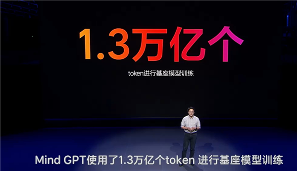 李想稱(chēng)自己微博是理想Mind GPT大模型生成：擅長(zhǎng)在線懟人